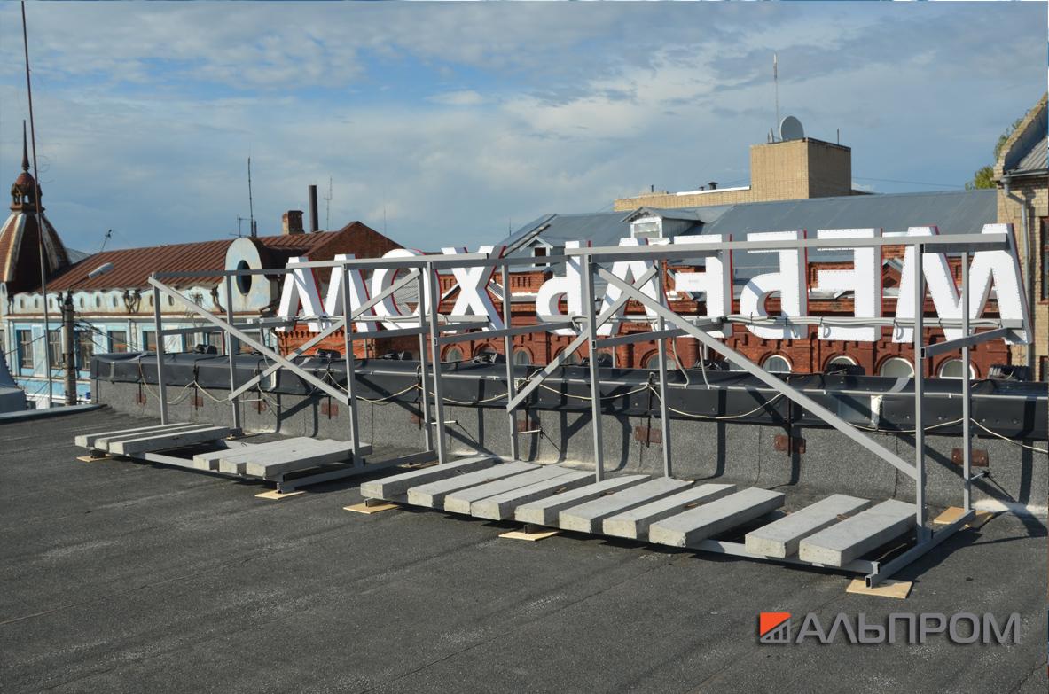 mebel-holl3 Вывеска Мебель Холл в Сызрани