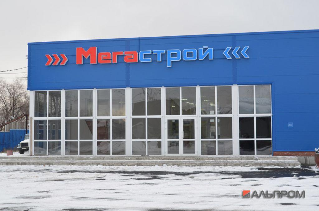 Вывеска для компании Мегастрой в исполнении рекламного агентства Альпром.