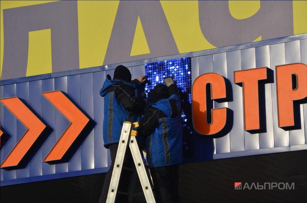 Вывеска с Airsystem для строительного магазина Мегастрой в Тольятти