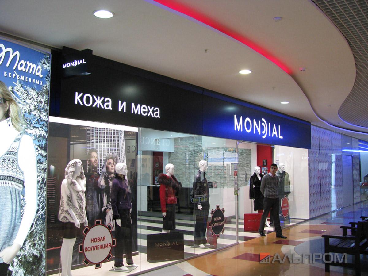 mondial2 Световой короб в Тольятти