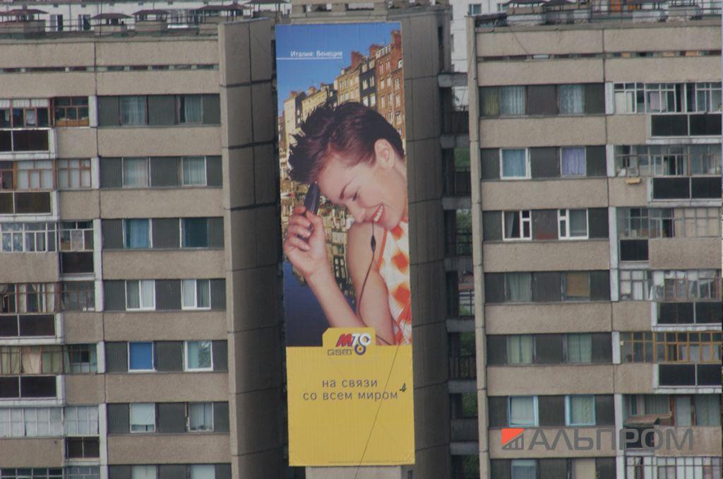 баннерная вывеска в тольятти