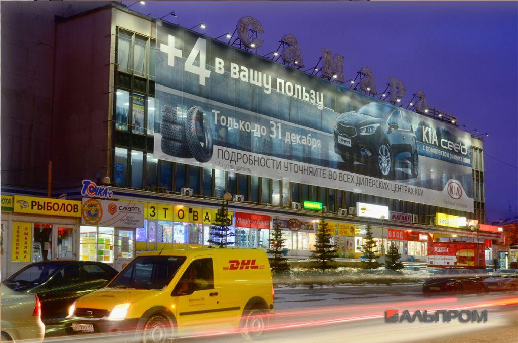 Баннер с подсветкой ночью