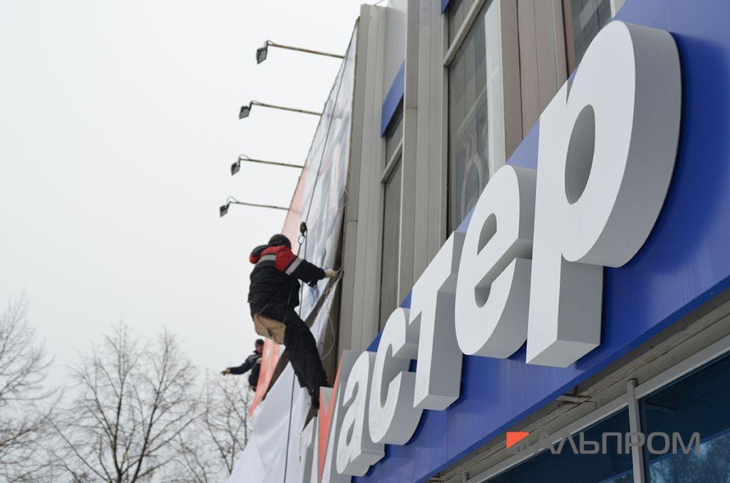 Спортмастер выбирает Альпром