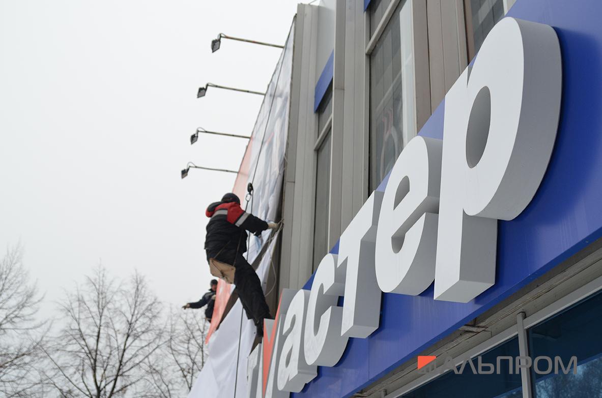 sportmaster2 Спортмастер выбирает Альпром