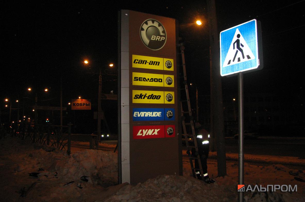 stelabrp2 Стела в Самаре
