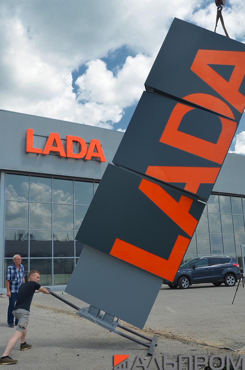 stelalada1 Стела в Самаре