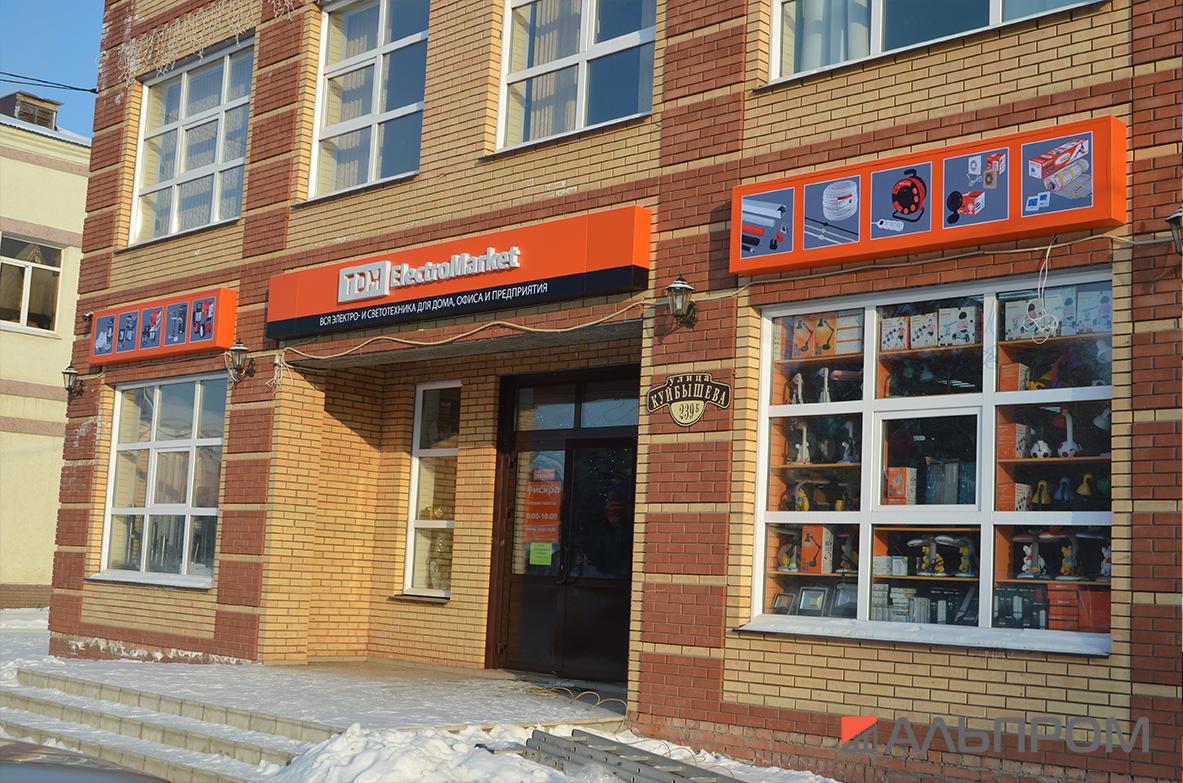 tdm6 Вывески и наружная реклама в Димитровграде