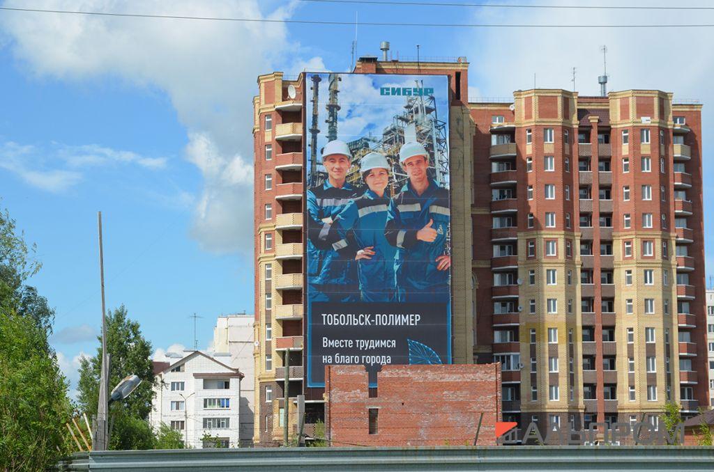 Брандмауэр для Сибур в Тобольске