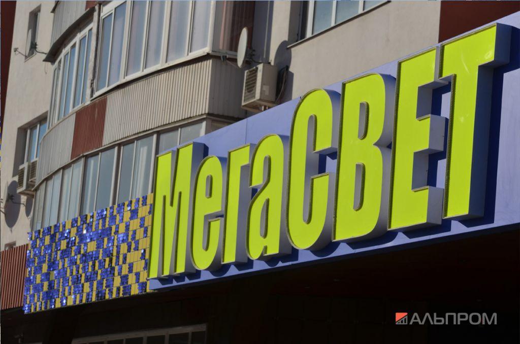 1000lustr2 Мы заставим вашу рекламу работать