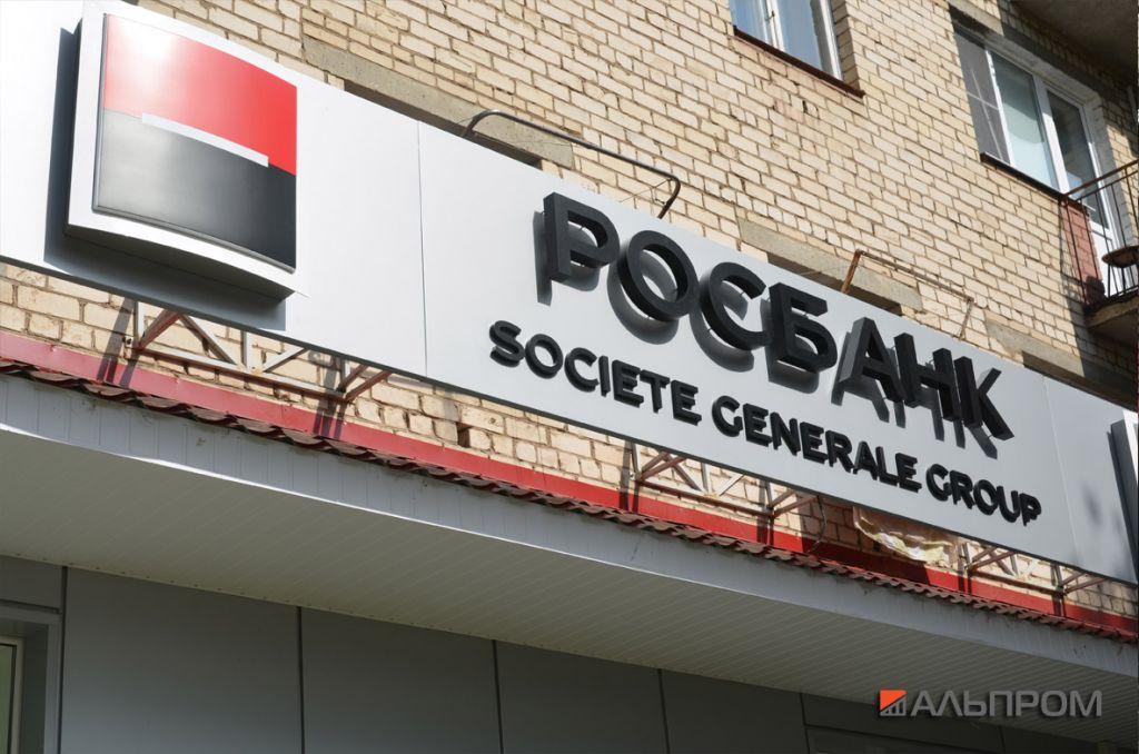 Rosbank 4 Вывески и наружная реклама в Тольятти
