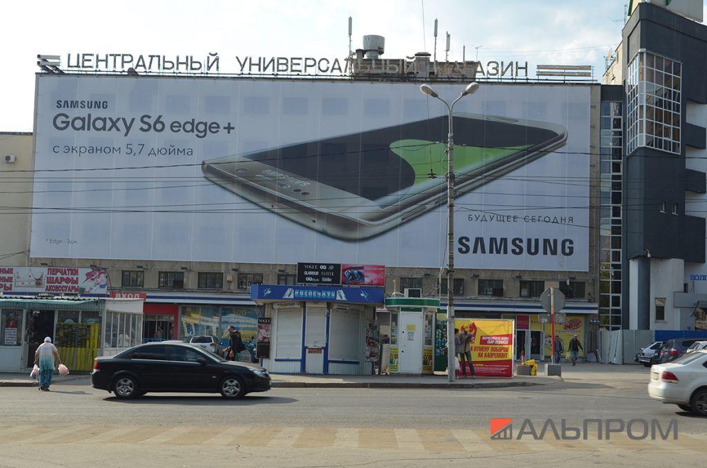 Samsung Samsung выбирает Альпром