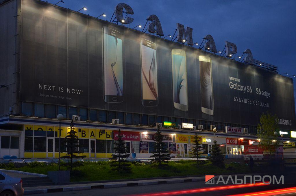 Samsung выбирает Альпром
