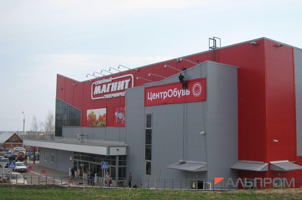 dimitrovgrad3 Вывески и наружная реклама в Димитровграде