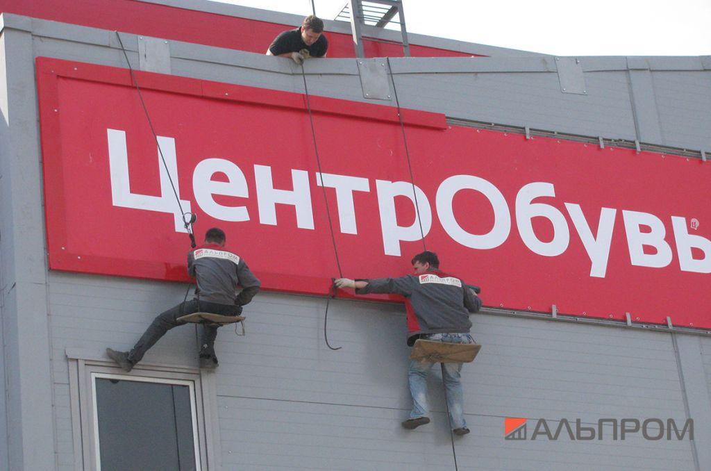dimitrovgrad4 Вывески и наружная реклама в Димитровграде