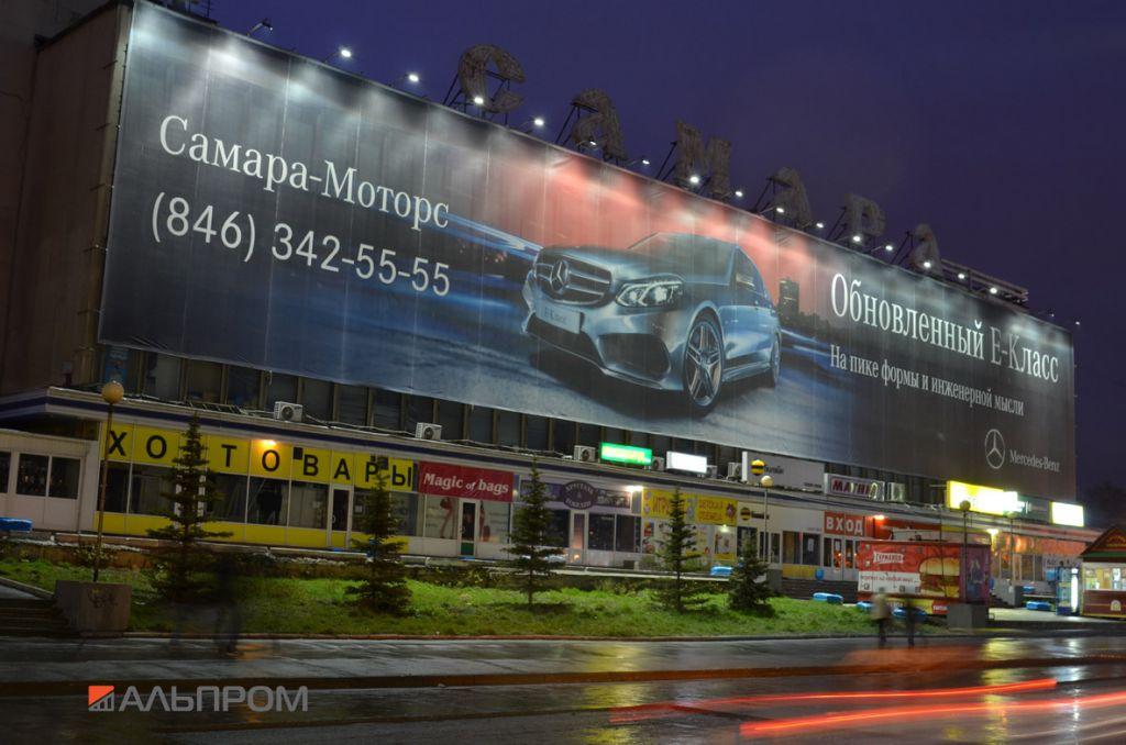 mersedes2013 Монтаж баннера в Самаре