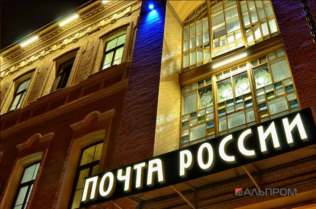 pochta7 Архитектурная подсветка Самарского Главпочтамта