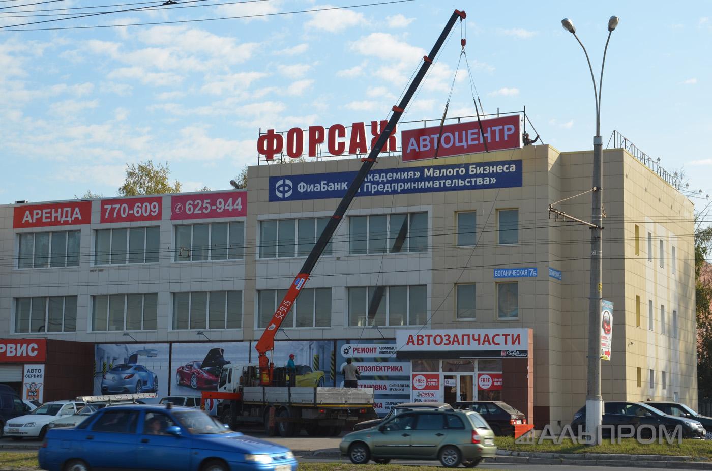 Крышная рекламная конструкция в Тольятти