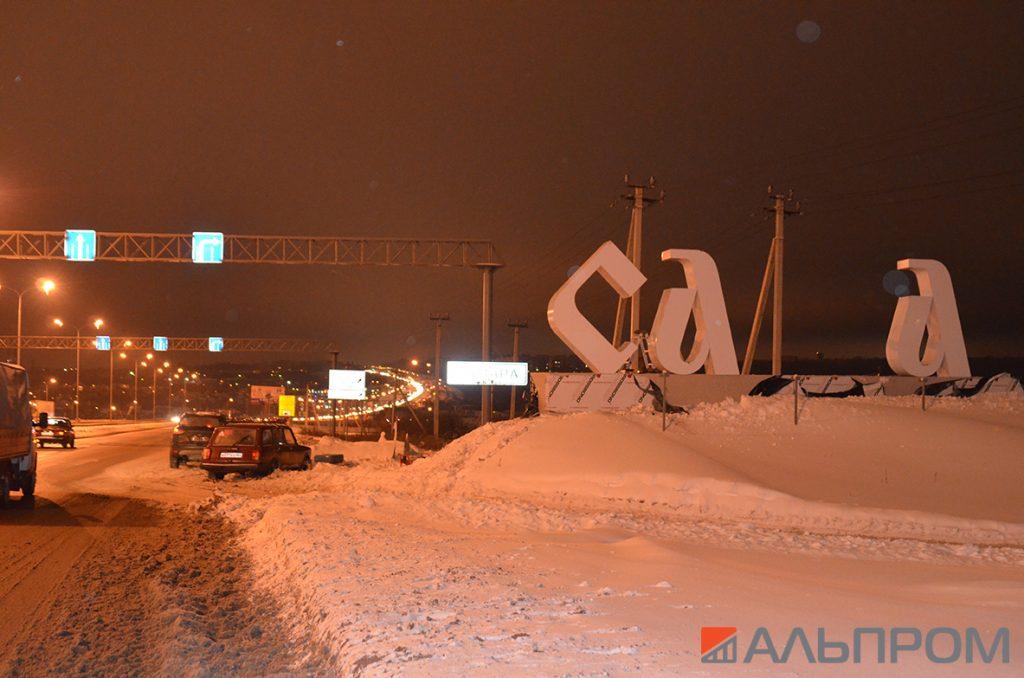Объемные буквы Самара