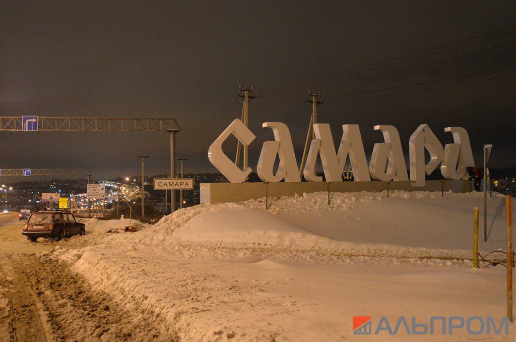 Объемные буквы Самара