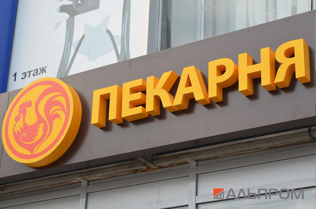 Круглосуточные Магазины Уфа