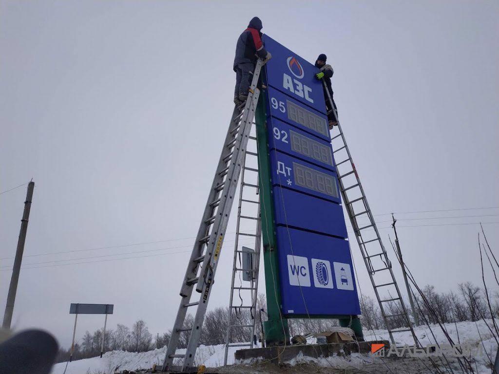 реконструкция стелы АЗС Радищево