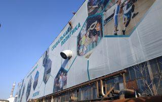 Самый большой баннер в Тольятти для Сибур