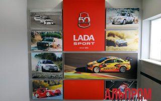 Брендирование стены Lada Sport постерами