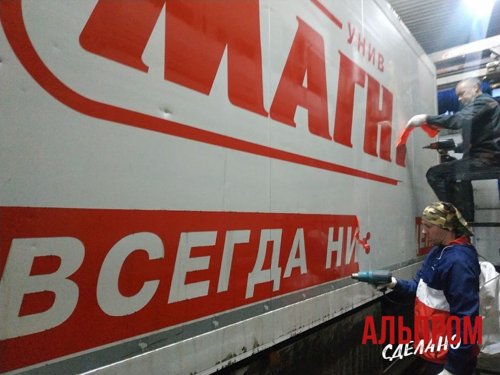 Брендирование транспорта и оклейка машин рекламой в Тольятти
