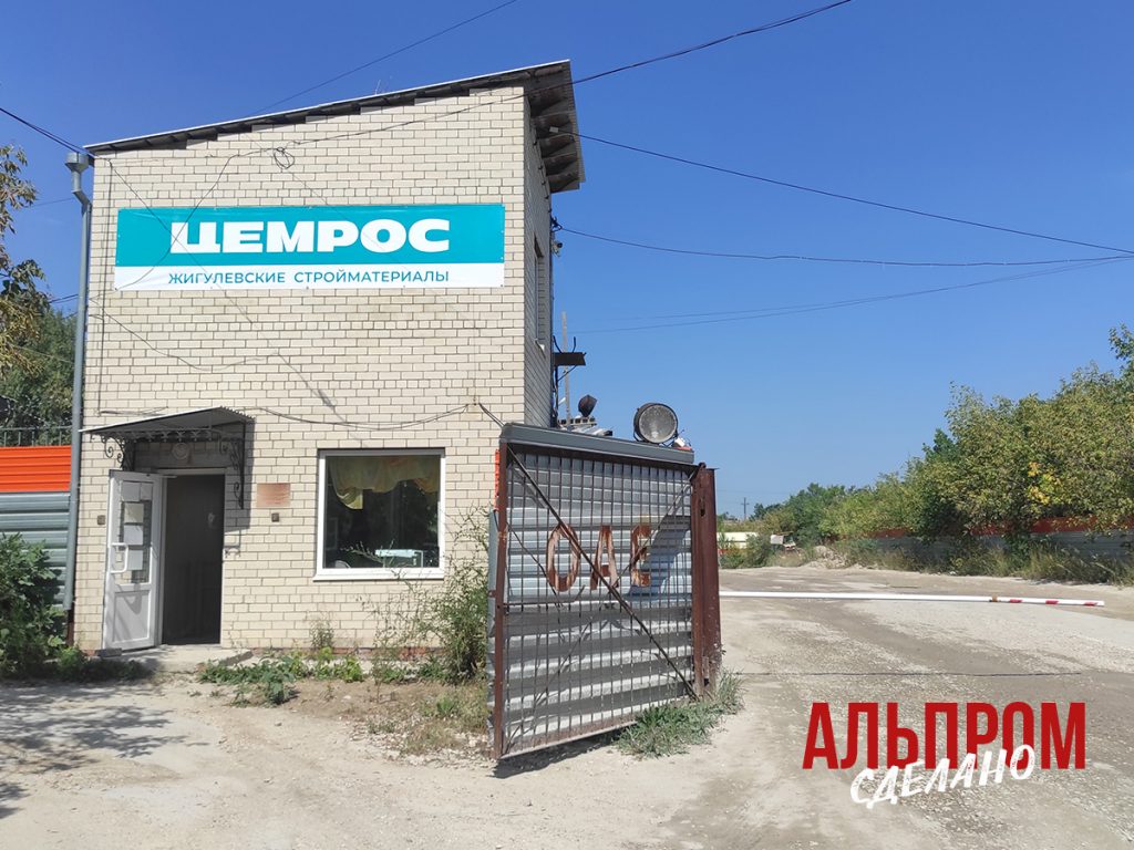 Вывеска бетонного завода ЦЕМРОС